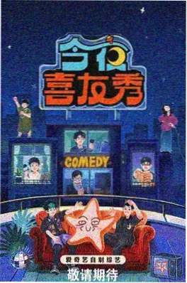 小收影院自然纪录综艺《冰川纪事》海报
